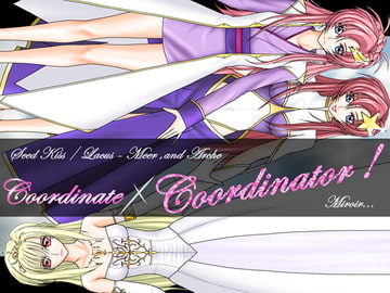 SEED歌姫着せ替えKISS『こーでぃねいと・コーディネイター!』 [Miroir...]