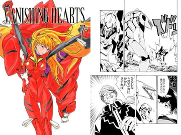 VANISHING HEARTS7 [SEVENGODS!]