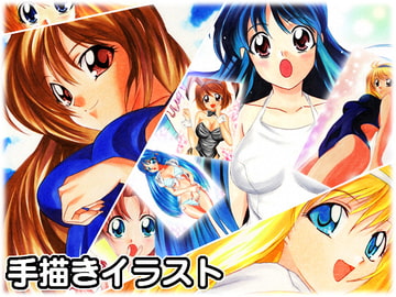 手描きイラスト [ミックス ステーション]