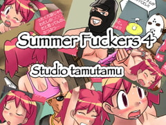 SUMMER FUCKERS 4 [Studio tamutamu]