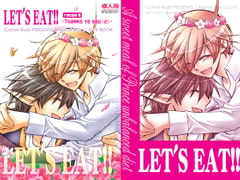 LET'S EAT!! [6] - Thanks to you [2] -【完】 [Camel Rush]