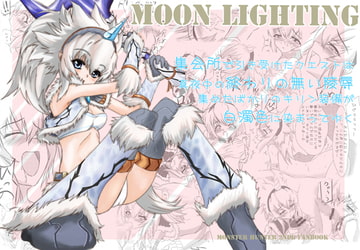 MoonLighting [Sugar High]