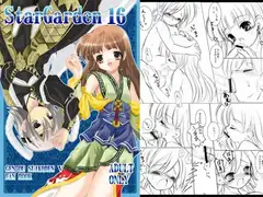 StarGarden16