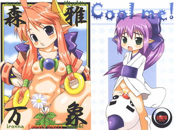 森雅万象 [K.H.飯店]