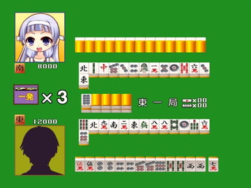 脱衣神託 [すい〜つそふと]