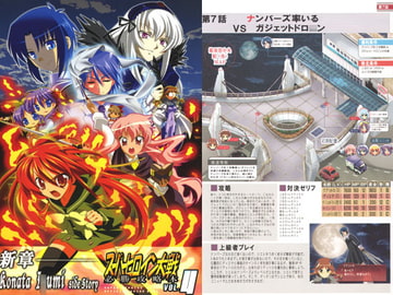 スーパーヒロイン大戦　必勝攻略本　VOL.4 [レズ萌え!]