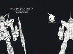 A mon seul desir -私のたったひとつの望み-