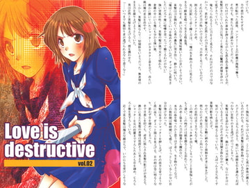 Love is destructive vol.2 [Thirty-Three]
