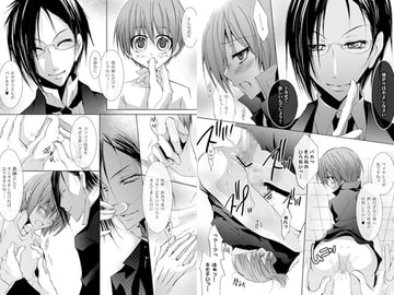 カラダノイイナリ [La・Pis]