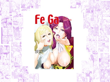 フェラ&顔射Vol.1 [灰同]