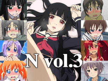 N vol.3 [NECTAR]