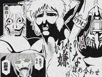 リ○カルなのはの嫌な詰め合わせ [CocytusGarden]