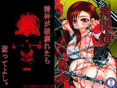 ○問館 零七篇