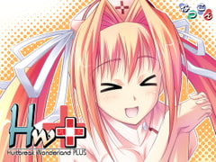 Hurtbreak Wonderland + [なつこん]