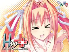 Hurtbreak Wonderland +