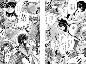 SHIO!EX 塩屋舞子オリジナル作品集11 [塩屋]