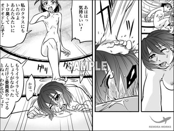 FUTACOLO-CO feat.天白 VOL.003 [remora works]