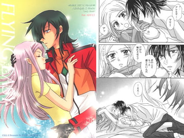 FLYING EASY [CELL-E]