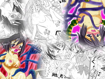 パッ○ェルさんと○リスの本 [MYON+1]