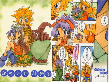 Broom and Right Hand [smile-imas]