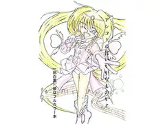 アンコールはいかがなものかと・・・