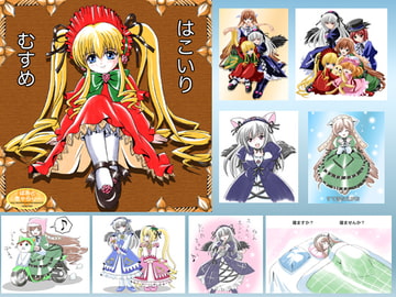 はこいりむすめ [はあとぎゃらりー]