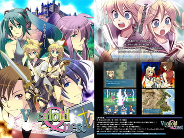 V○caloid Quest [Twin Berry]