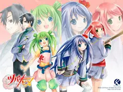 ツバキヒメ(前編)
