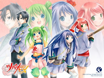 ツバキヒメ(前編) [Of Four]