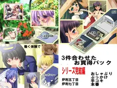 ろりぷに専科-第10期-○リコン商店街・6