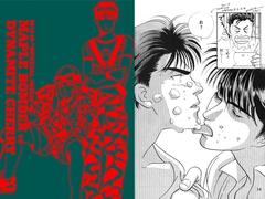 MAPLE BOMBER vs DYNAMITE CHERRY [めがとろうるとらまにあっく]