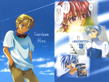 Cerulean Blue -azzurroII- [色々雑貨店]