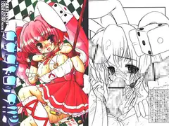 ウサダドロップ!!2