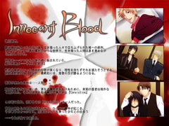 Innosent Blood [つぎはぎプロジェクト]