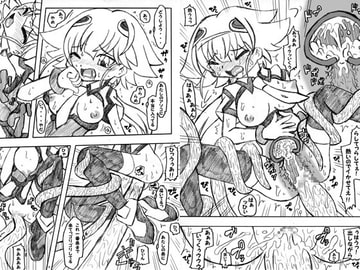 fall leaf 次峰行きます [MYON+1]