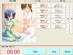 Virtual Nurse 2008 1.5 [figpeach software]