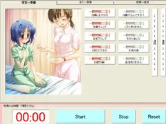 ヴァーチャルナース2008_1.5