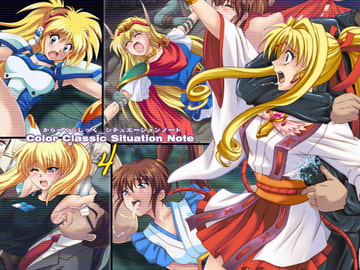 から～くらしっく_シチュエーション・ノート Vol.IV [サイクロン]