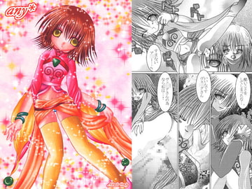 any* [ベルフェゴールの39]