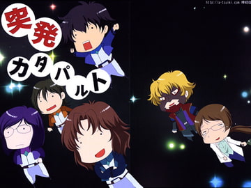 突発カタパルトDL版 [神経症ラボ]