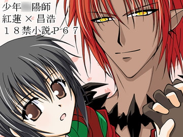 花鳥風月 [りんご紅茶]