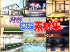 著作権フリー背景CG素材集VOL.8 [キュキュキュのQのQ]