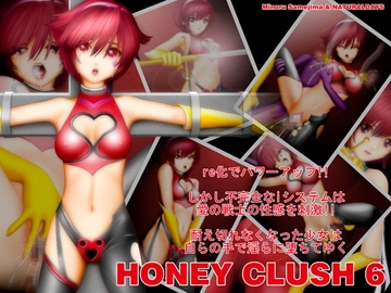 HONEY CLUSH 6 [NATURALDAYS]