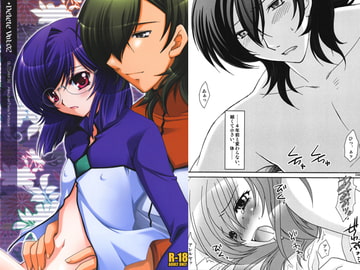 +Delete　VOL:2 [調社]