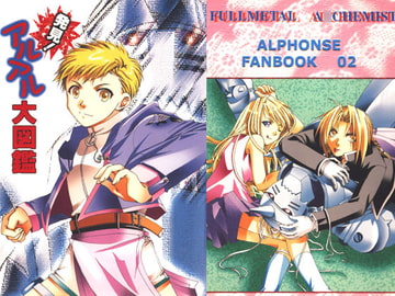 発見！アルアル大図鑑 [色々雑貨店]