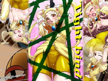 Tight bind [ビッグママ]