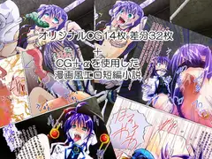黒玉実験～ナカジマ姉妹～