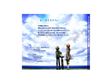 ポケットの中の天球儀 [ミコノス]