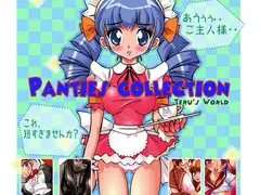 Teru's World-ぱんつコレクション