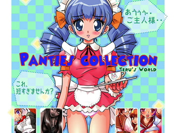 Teru's World-ぱんつコレクション [Teru's World]